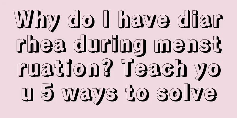 Why do I have diarrhea during menstruation? Teach you 5 ways to solve