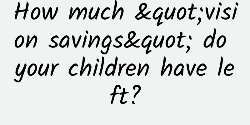 How much "vision savings" do your children have left?