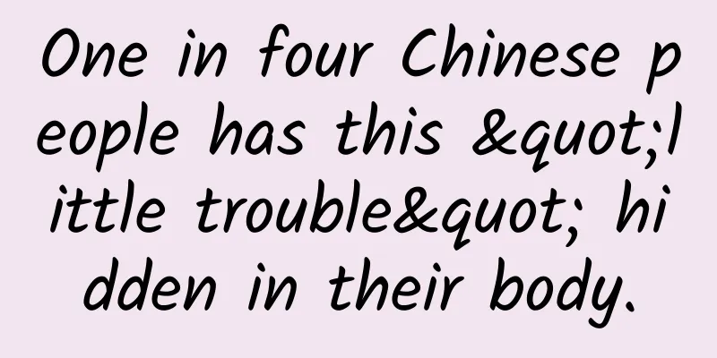 One in four Chinese people has this "little trouble" hidden in their body.