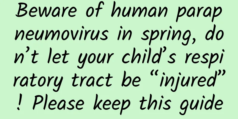Beware of human parapneumovirus in spring, don’t let your child’s respiratory tract be “injured”! Please keep this guide