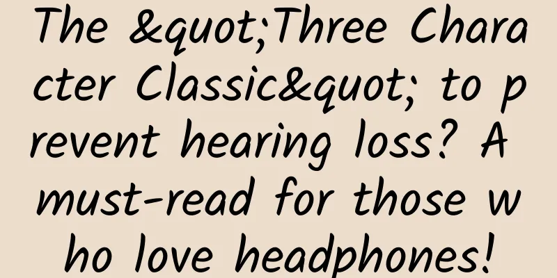 The "Three Character Classic" to prevent hearing loss? A must-read for those who love headphones!