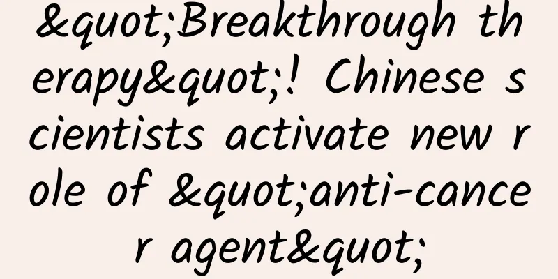 "Breakthrough therapy"! Chinese scientists activate new role of "anti-cancer agent"