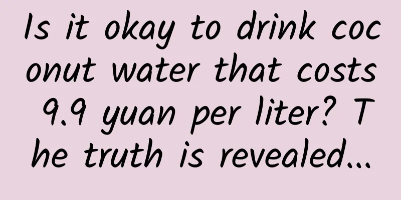 Is it okay to drink coconut water that costs 9.9 yuan per liter? The truth is revealed...