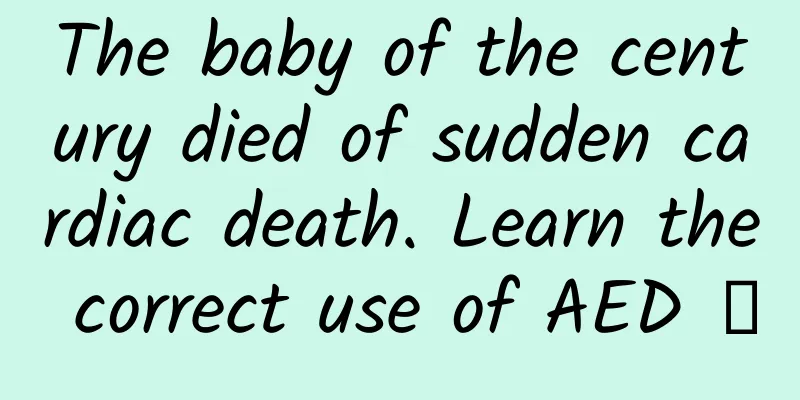 The baby of the century died of sudden cardiac death. Learn the correct use of AED →