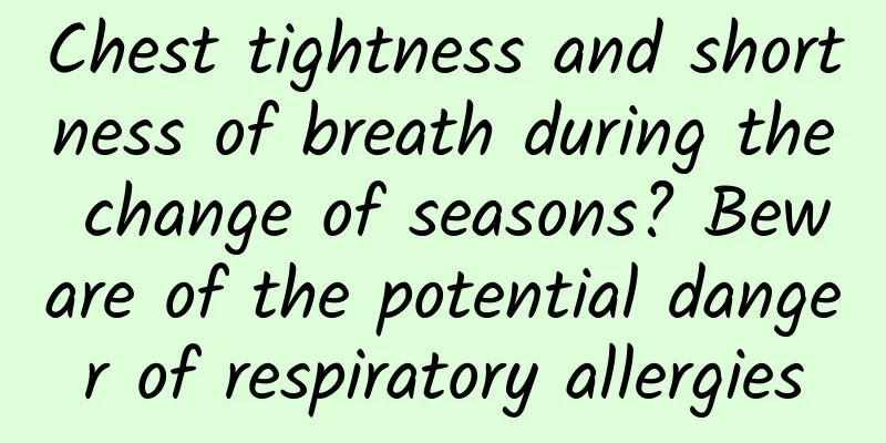 Chest tightness and shortness of breath during the change of seasons? Beware of the potential danger of respiratory allergies