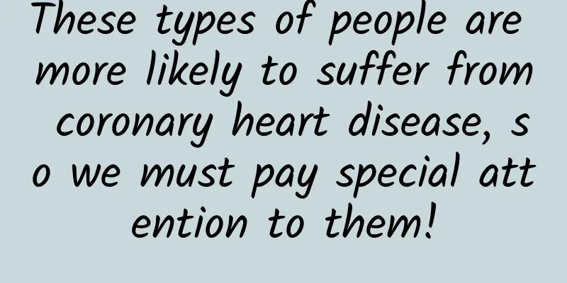 These types of people are more likely to suffer from coronary heart disease, so we must pay special attention to them!