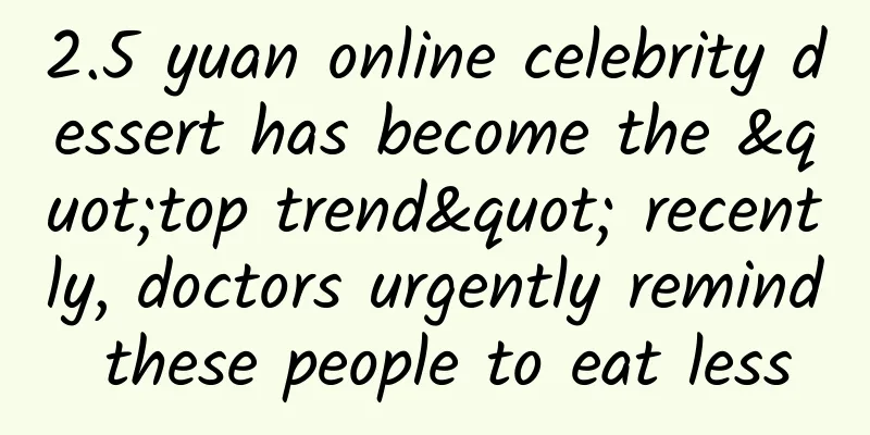 2.5 yuan online celebrity dessert has become the "top trend" recently, doctors urgently remind these people to eat less