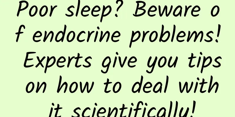 Poor sleep? Beware of endocrine problems! Experts give you tips on how to deal with it scientifically!