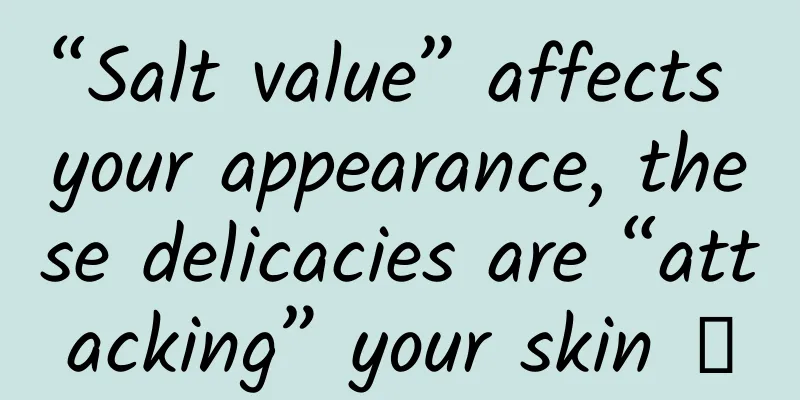 “Salt value” affects your appearance, these delicacies are “attacking” your skin →