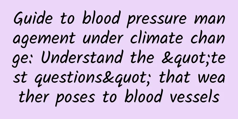 Guide to blood pressure management under climate change: Understand the "test questions" that weather poses to blood vessels