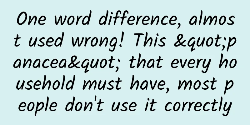 One word difference, almost used wrong! This "panacea" that every household must have, most people don't use it correctly