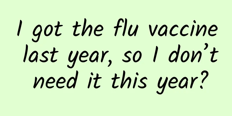 I got the flu vaccine last year, so I don’t need it this year?