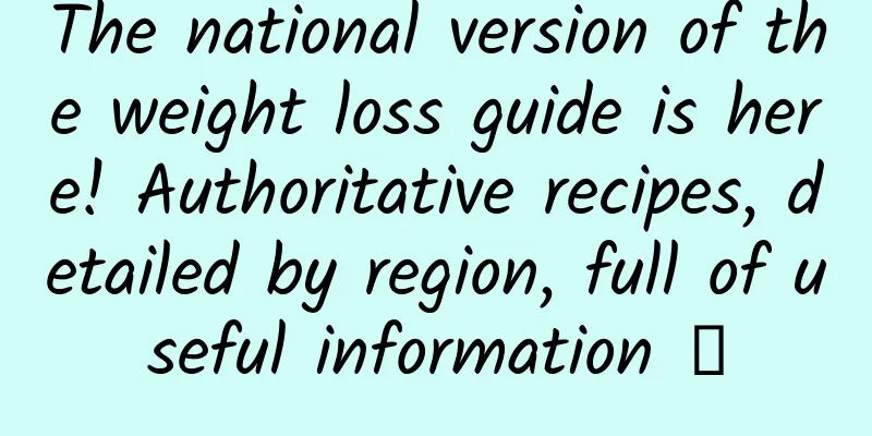 The national version of the weight loss guide is here! Authoritative recipes, detailed by region, full of useful information →