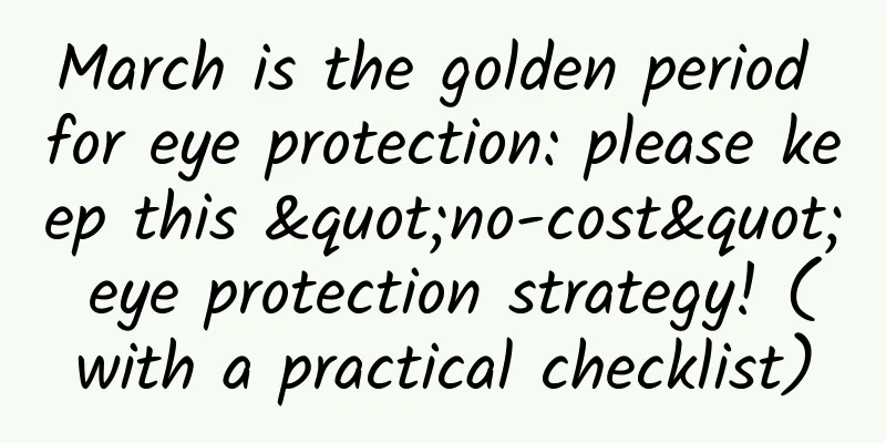 March is the golden period for eye protection: please keep this "no-cost" eye protection strategy! (with a practical checklist)
