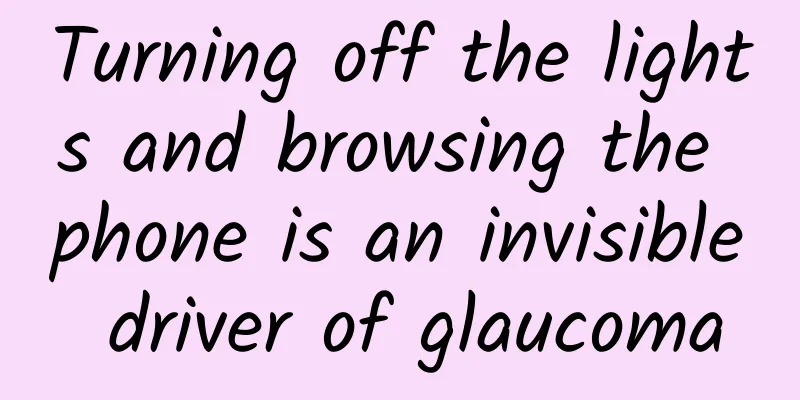 Turning off the lights and browsing the phone is an invisible driver of glaucoma