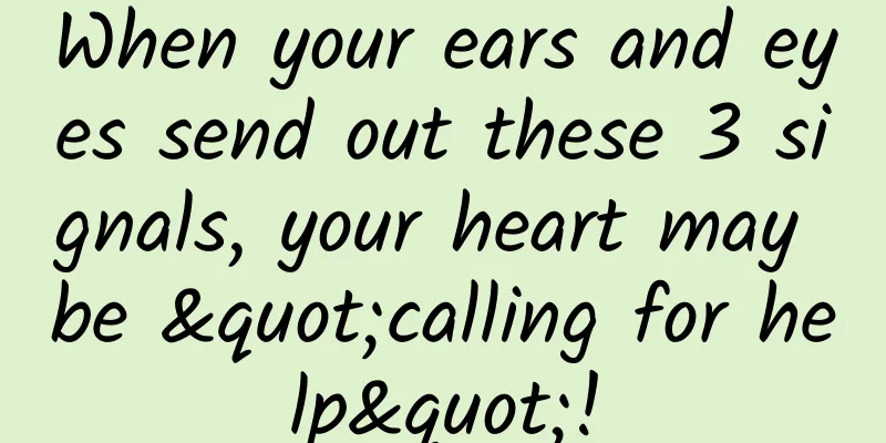 When your ears and eyes send out these 3 signals, your heart may be "calling for help"!