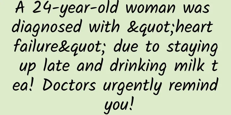 A 24-year-old woman was diagnosed with "heart failure" due to staying up late and drinking milk tea! Doctors urgently remind you!