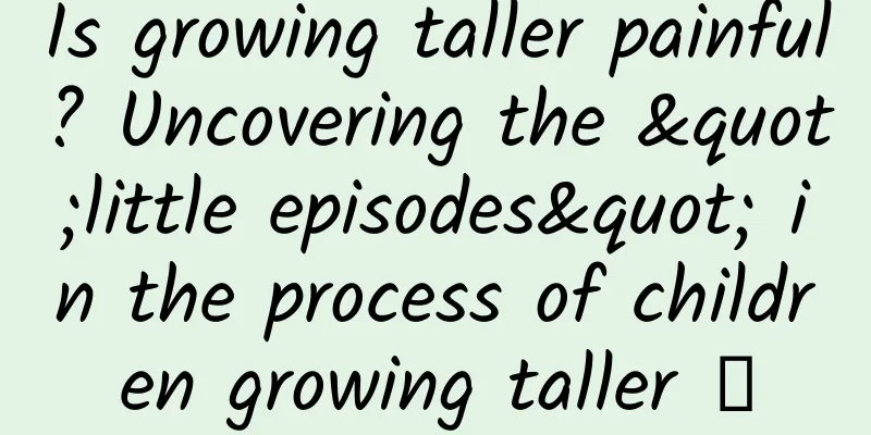 Is growing taller painful? Uncovering the "little episodes" in the process of children growing taller →