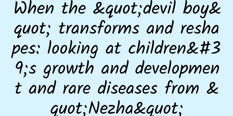 When the "devil boy" transforms and reshapes: looking at children's growth and development and rare diseases from "Nezha"