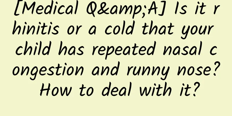 [Medical Q&A] Is it rhinitis or a cold that your child has repeated nasal congestion and runny nose? How to deal with it?