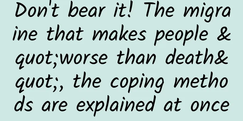 Don't bear it! The migraine that makes people "worse than death", the coping methods are explained at once