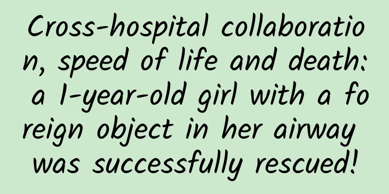 Cross-hospital collaboration, speed of life and death: a 1-year-old girl with a foreign object in her airway was successfully rescued!