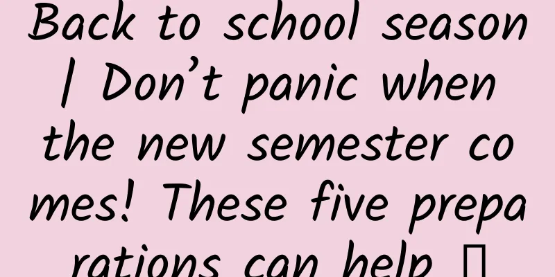 Back to school season | Don’t panic when the new semester comes! These five preparations can help →