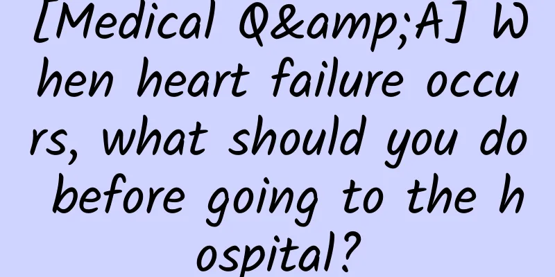 [Medical Q&A] When heart failure occurs, what should you do before going to the hospital?