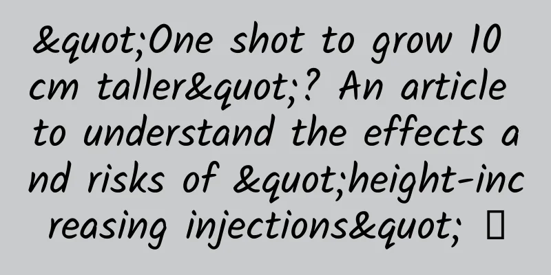 "One shot to grow 10 cm taller"? An article to understand the effects and risks of "height-increasing injections" →