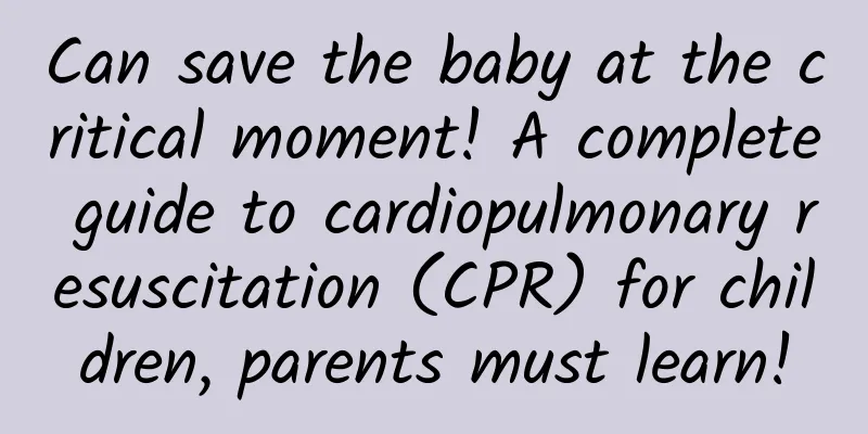 Can save the baby at the critical moment! A complete guide to cardiopulmonary resuscitation (CPR) for children, parents must learn!