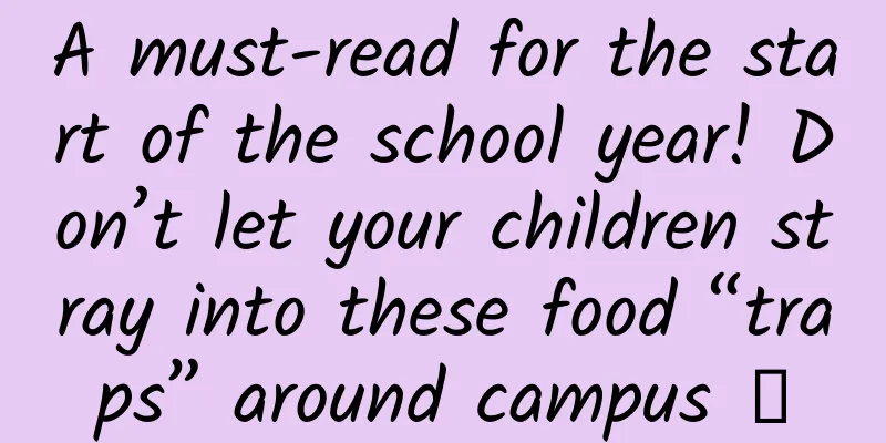 A must-read for the start of the school year! Don’t let your children stray into these food “traps” around campus →