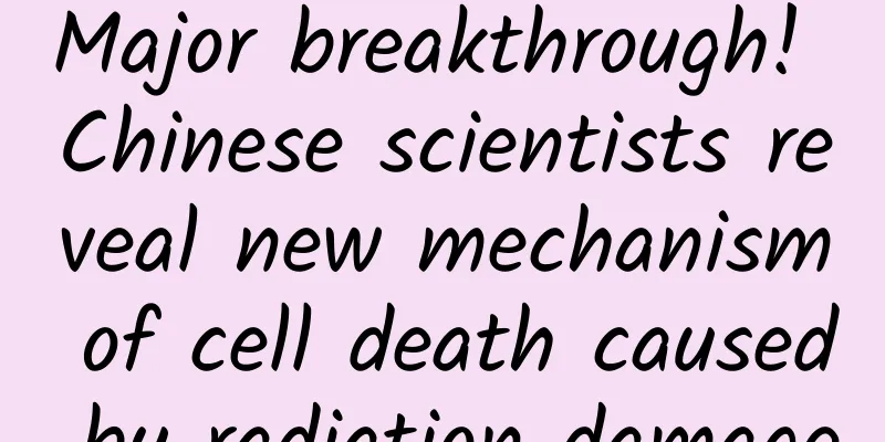 Major breakthrough! Chinese scientists reveal new mechanism of cell death caused by radiation damage