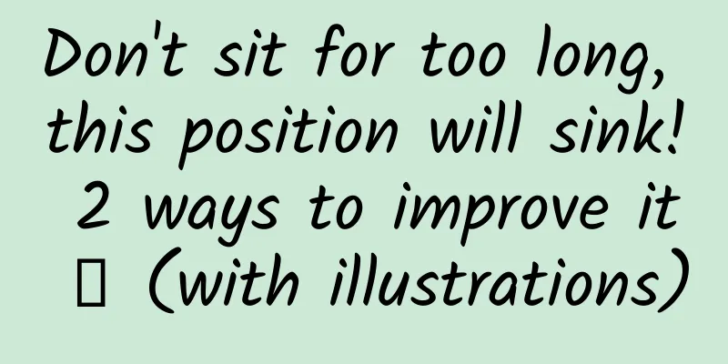 Don't sit for too long, this position will sink! 2 ways to improve it → (with illustrations)