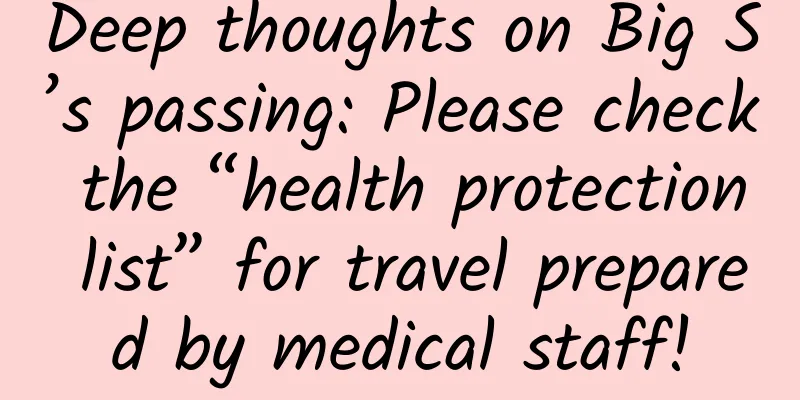 Deep thoughts on Big S’s passing: Please check the “health protection list” for travel prepared by medical staff!