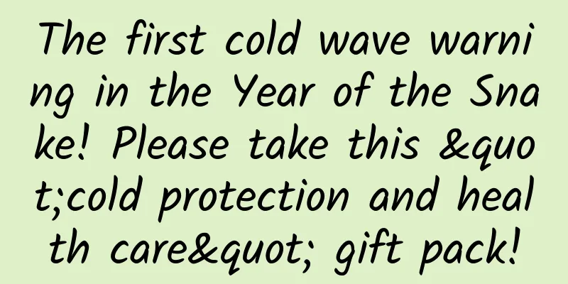 The first cold wave warning in the Year of the Snake! Please take this "cold protection and health care" gift pack!
