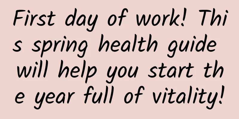 First day of work! This spring health guide will help you start the year full of vitality!