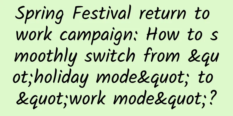 Spring Festival return to work campaign: How to smoothly switch from "holiday mode" to "work mode"?