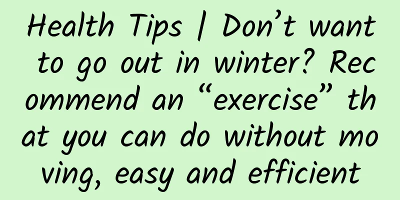 Health Tips | Don’t want to go out in winter? Recommend an “exercise” that you can do without moving, easy and efficient