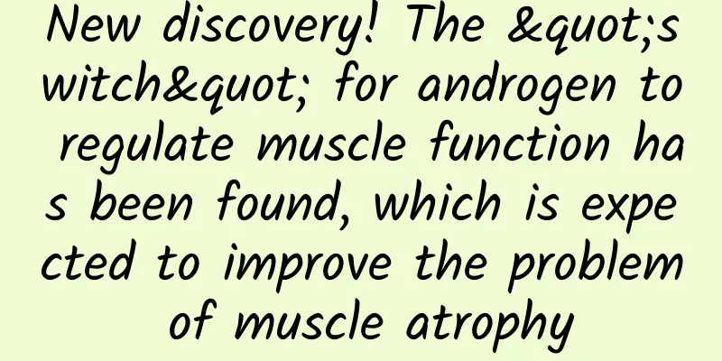 New discovery! The "switch" for androgen to regulate muscle function has been found, which is expected to improve the problem of muscle atrophy
