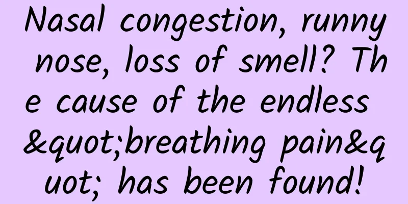 Nasal congestion, runny nose, loss of smell? The cause of the endless "breathing pain" has been found!