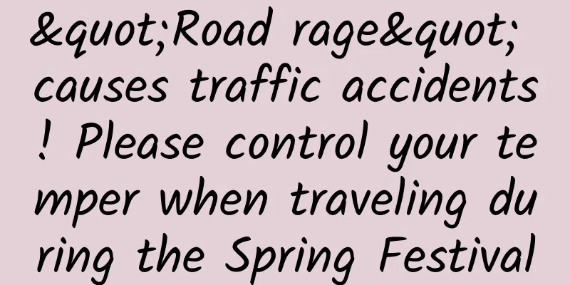 "Road rage" causes traffic accidents! Please control your temper when traveling during the Spring Festival