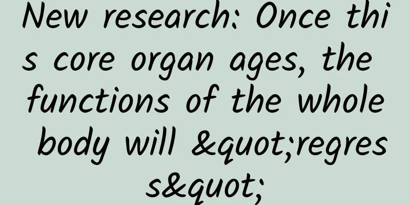 New research: Once this core organ ages, the functions of the whole body will "regress"