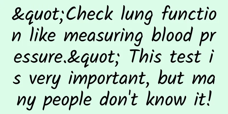 "Check lung function like measuring blood pressure." This test is very important, but many people don't know it!