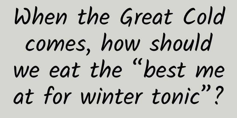 When the Great Cold comes, how should we eat the “best meat for winter tonic”?