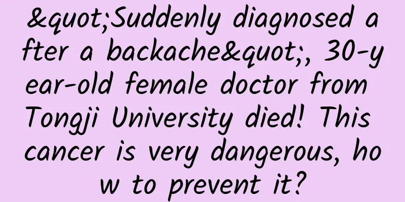 "Suddenly diagnosed after a backache", 30-year-old female doctor from Tongji University died! This cancer is very dangerous, how to prevent it?