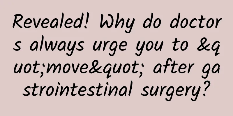Revealed! Why do doctors always urge you to "move" after gastrointestinal surgery?