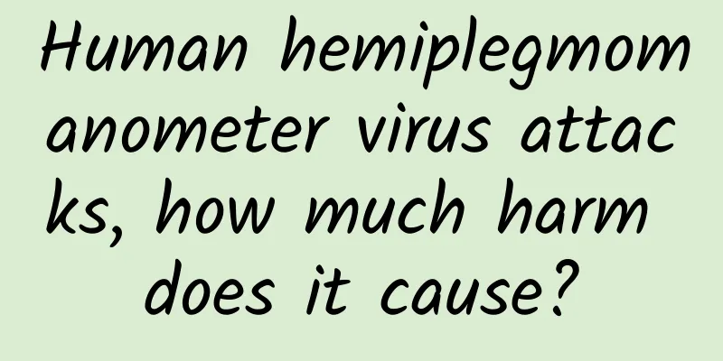 Human hemiplegmomanometer virus attacks, how much harm does it cause?