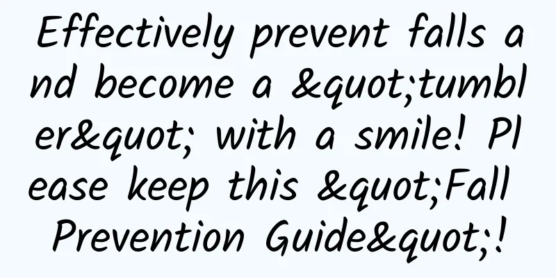 Effectively prevent falls and become a "tumbler" with a smile! Please keep this "Fall Prevention Guide"!