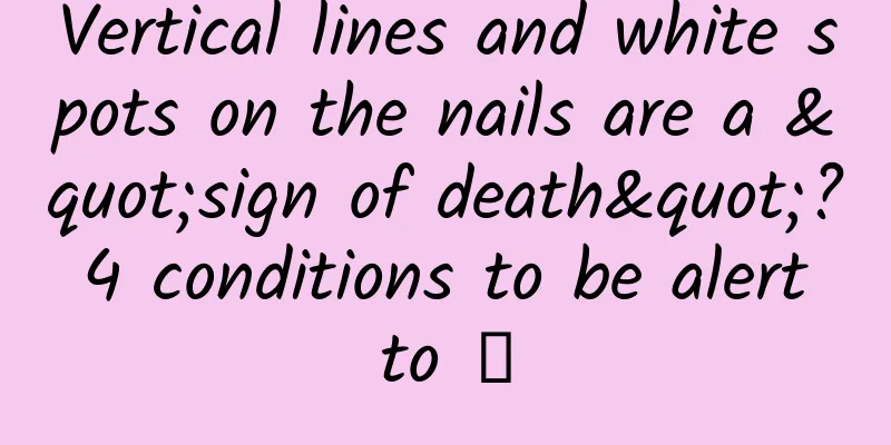 Vertical lines and white spots on the nails are a "sign of death"? 4 conditions to be alert to →