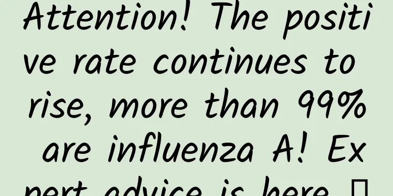 Attention! The positive rate continues to rise, more than 99% are influenza A! Expert advice is here →